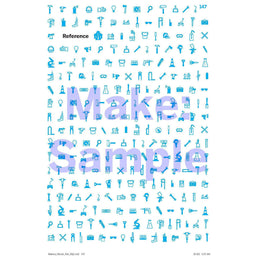 Maker's Notebook - Hardcover 3rd Edition